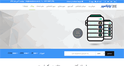 Desktop Screenshot of iranicaserver.com